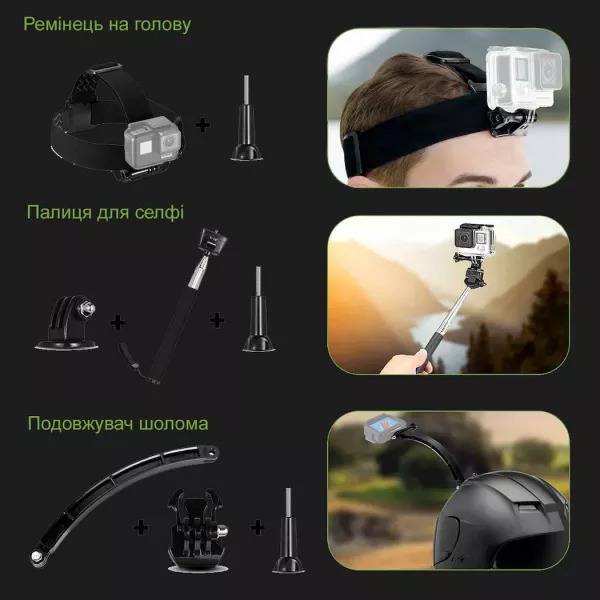 Набір аксесуарів для екшн камери 50 в 1 для GoPro