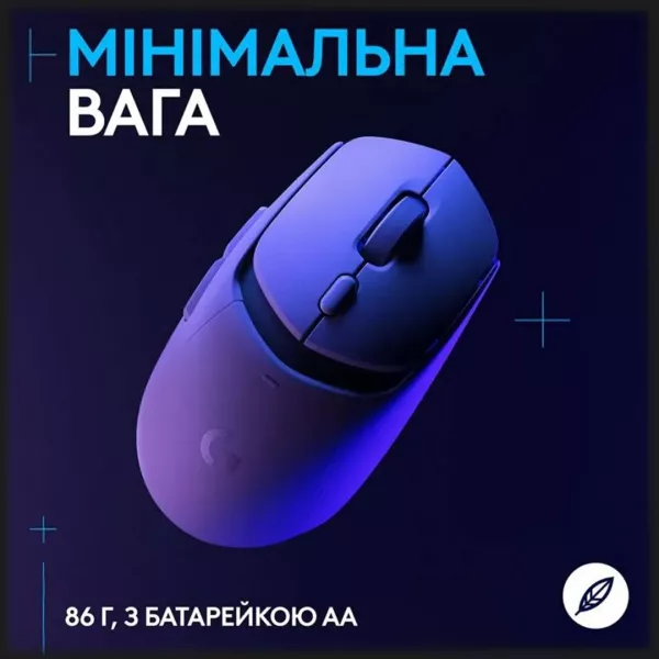 Ігрова миша Logitech G309 (White) (UA)