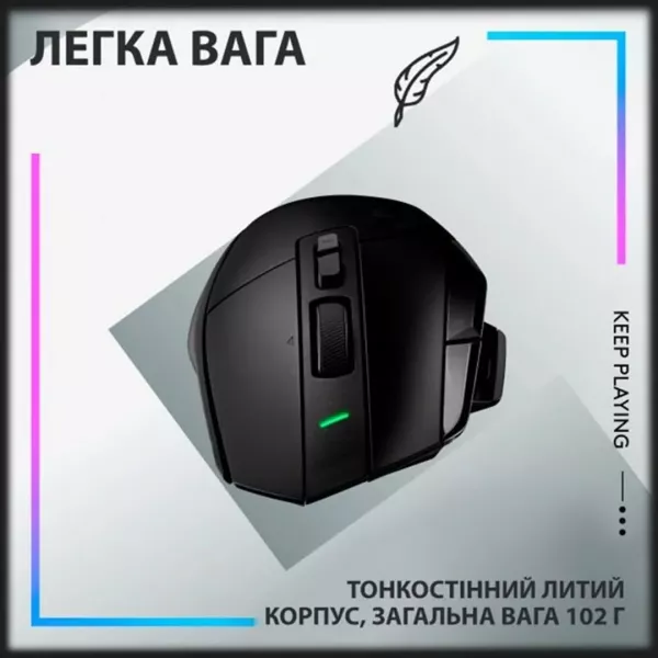 Ігрова миша Logitech G502 X Lightspeed (Black) (UA)