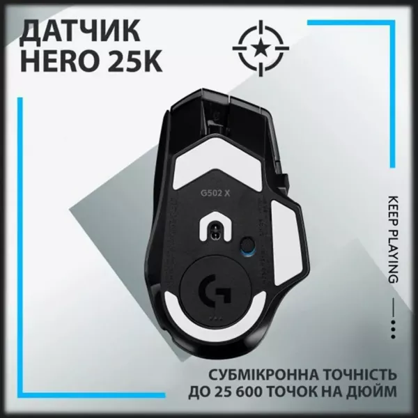 Ігрова миша Logitech G502 X Lightspeed (Black) (UA)