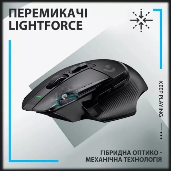 Ігрова миша Logitech G502 X Lightspeed (Black) (UA)