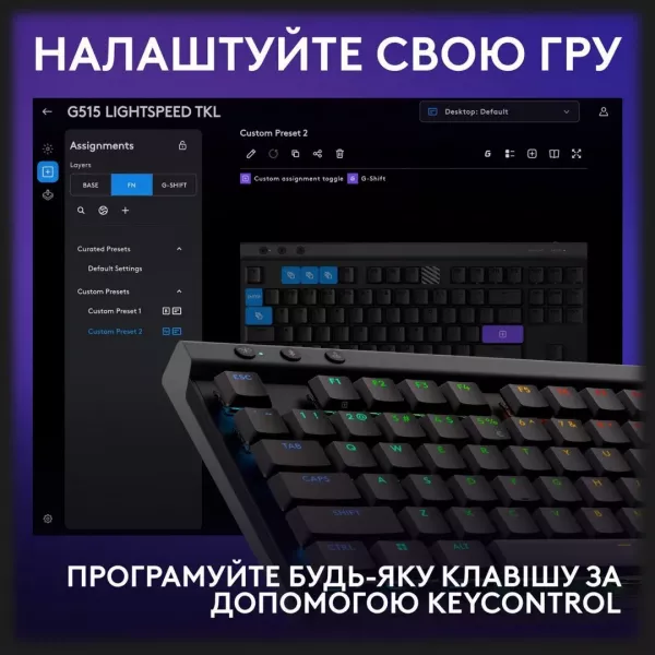 Клавiатура ігрова Logitech G515 Lightspeed TKL (Black) (UA)