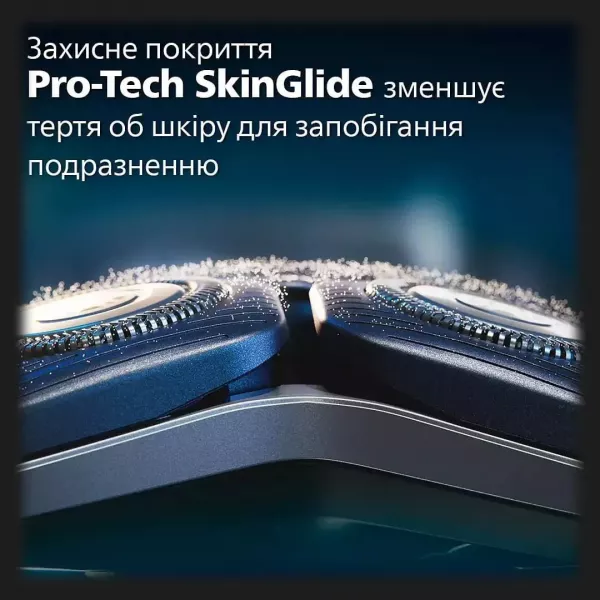 Електрична бритва Philips Series 7000 (Black)