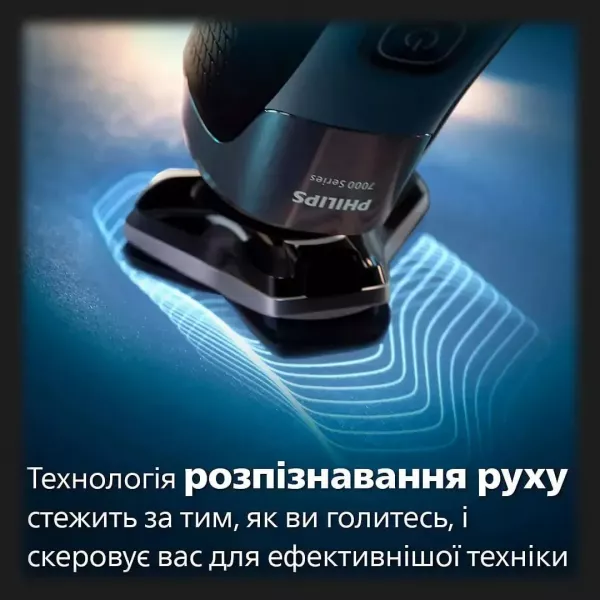 Електрична бритва Philips Series 7000 (Black)
