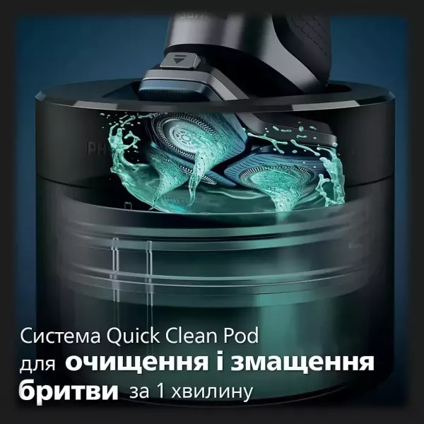 Електрична бритва Philips Series 7000 (Black)