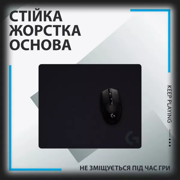 Килимок для миші Logitech G440 (Black) (UA)