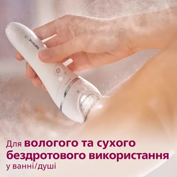 Епілятор Philips (BRE735/00)