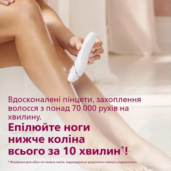 Епілятор Philips (BRE735/00)