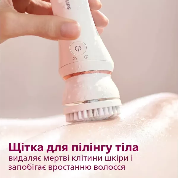 Епілятор Philips (BRE735/00)