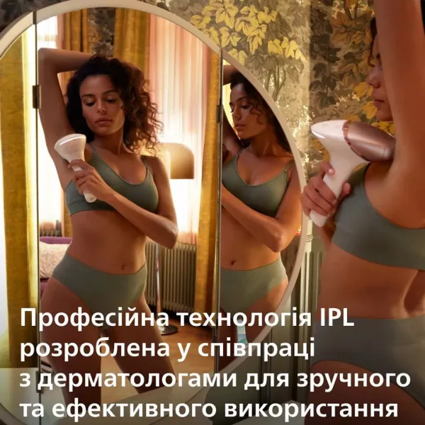 Фотоепілятор Philips Lumea Series 9900 (Beige)