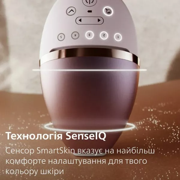 Фотоепілятор Philips Lumea Series 9900 (Beige)
