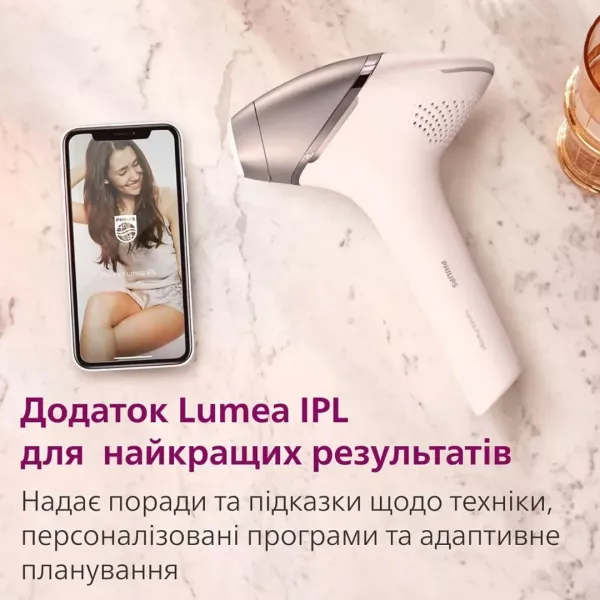 Фотоепілятор Philips Lumea Series 9900 (Beige)