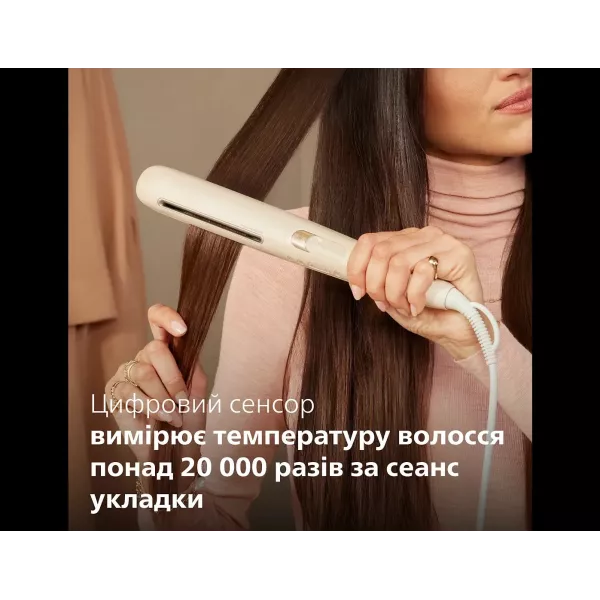 Випрямляч для волосся Philips SenseIQ Series 8000