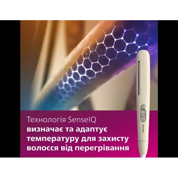 Випрямляч для волосся Philips SenseIQ Series 8000