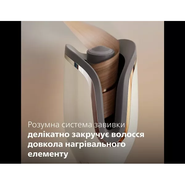 Автостайлер Philips SenseIQ Series 8000