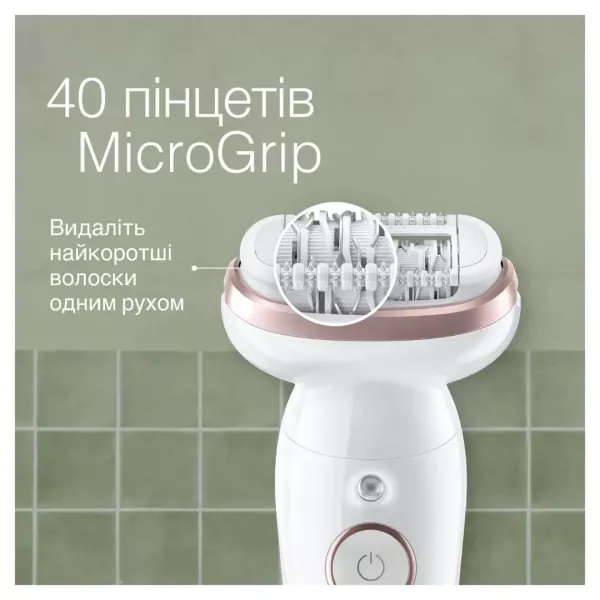 Епілятор BRAUN Silk-epil 9 (SES 9-000)