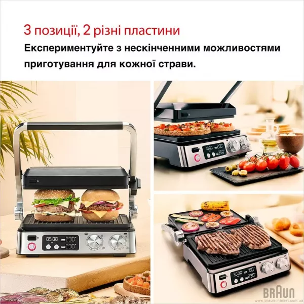 Гриль Braun MultiGrill 7 CG 7040