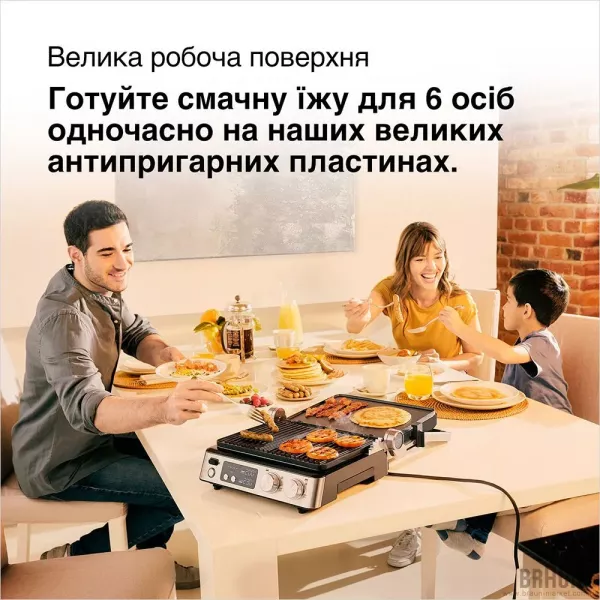 Гриль Braun MultiGrill 7 CG 7040