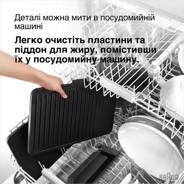 Гриль Braun MultiGrill 7 CG 7040