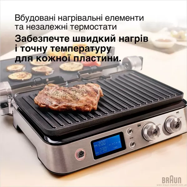 Гриль Braun MultiGrill 9 CG 9043