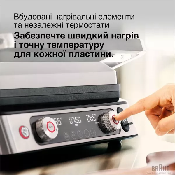 Гриль Braun MultiGrill 9 Pro CG 9160