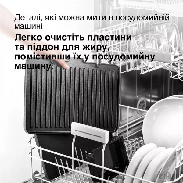 Гриль Braun MultiGrill 9 Pro CG 9160
