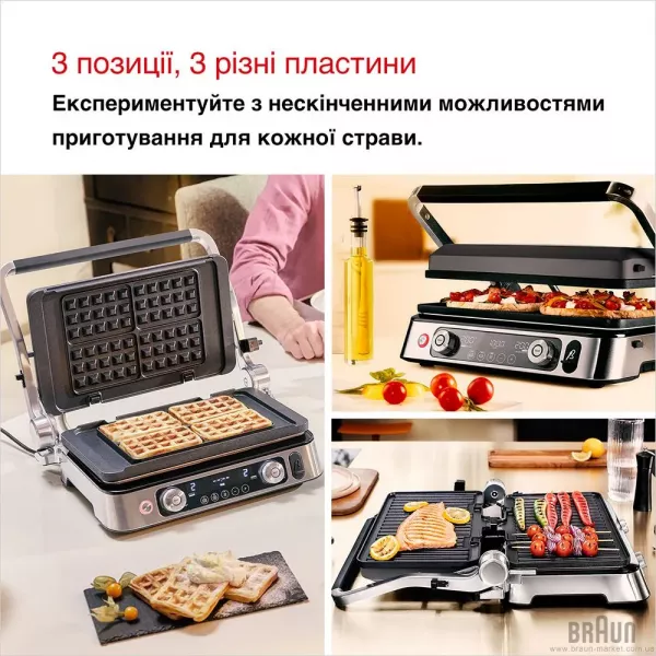 Гриль-вафельниця Braun MultiGrill 9 Pro CG 9167