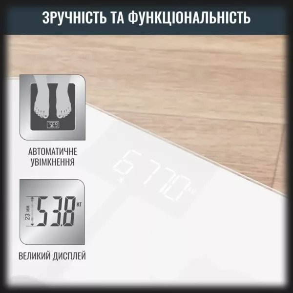 Ваги Tefal Goodvibes Sport (BM9640S1)