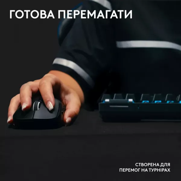 Ігрова миша Logitech G Pro X Superlight 2 (Black) (EU)