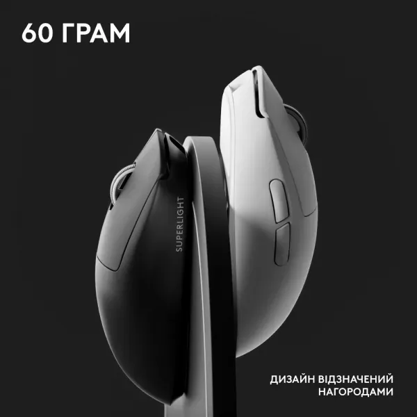 Ігрова миша Logitech G Pro X Superlight 2 (Black) (EU)