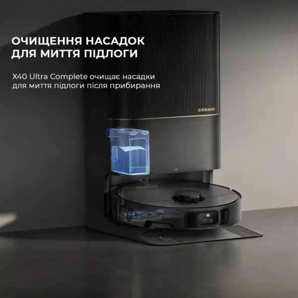Робот-пилосос Dreame Bot X40 Ultra Complete (Black)