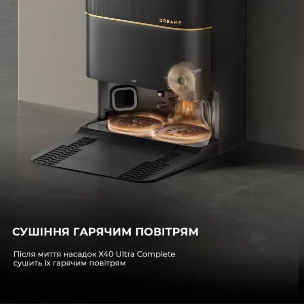 Робот-пилосос Dreame Bot X40 Ultra Complete (Black)