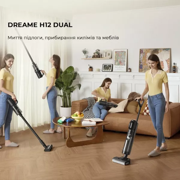 Акумуляторний пилосос Dreame H12 Dual