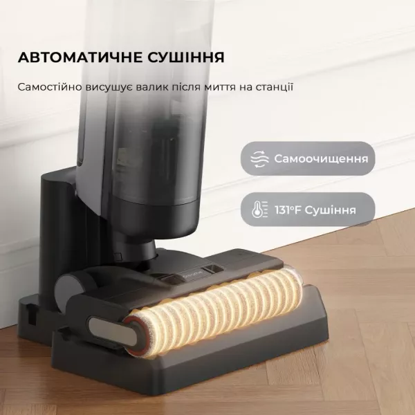 Акумуляторний пилосос Dreame H12 Dual