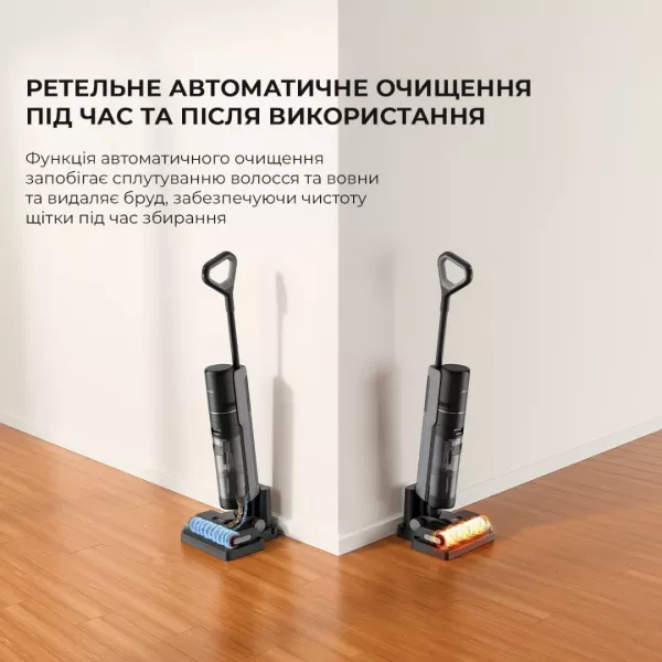 Акумуляторний пилосос Dreame Wet & Dry Vacuum Cleaner H12 Pro