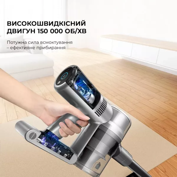 Акумуляторний пилосос Dreame V12