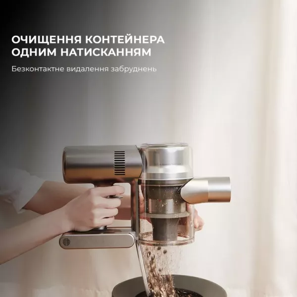 Акумуляторний пилосос Dreame V12