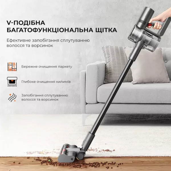 Акумуляторний пилосос Dreame V12