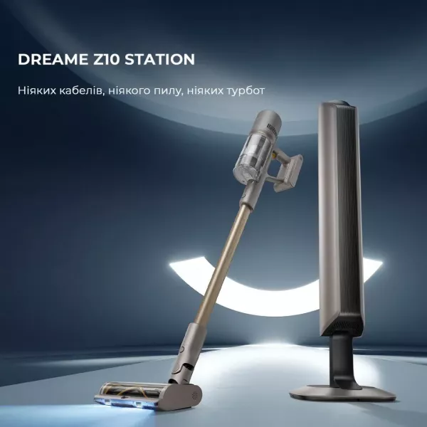 Акумуляторний пилосос Dreame Z10 Station