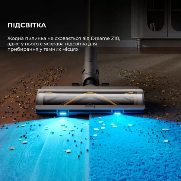 Акумуляторний пилосос Dreame Z10 Station
