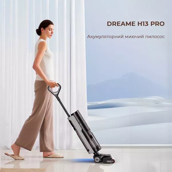 Акумуляторний пилосос Dreame H13 Pro (HHR27C)