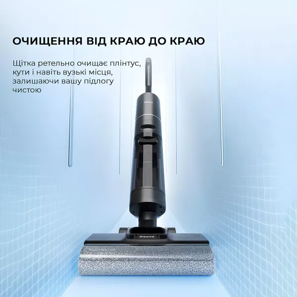 Акумуляторний пилосос Dreame H13 Pro (HHR27C)