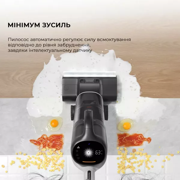 Акумуляторний пилосос Dreame H14 Dual (HHV25A)