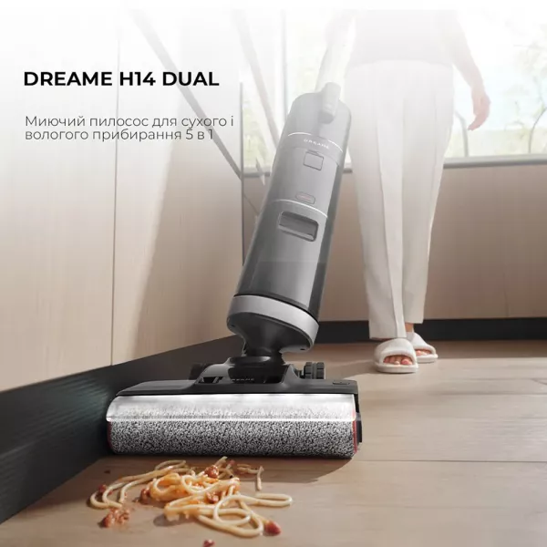 Акумуляторний пилосос Dreame H14 Dual (HHV25A)