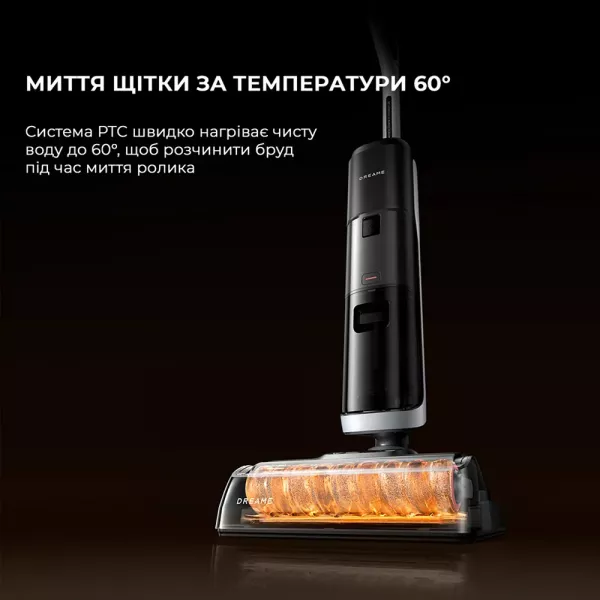 Акумуляторний пилосос Dreame H14 Dual (HHV25A)