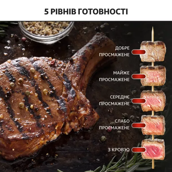 Гриль Tefal OptiGrill + Initial GC706D34