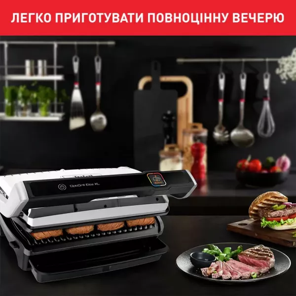 Гриль Tefal OptiGrill ELITE XL GC760D30