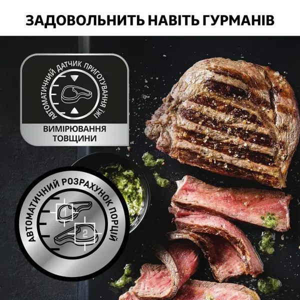 Гриль Tefal OptiGrill + Waffles GC716D12