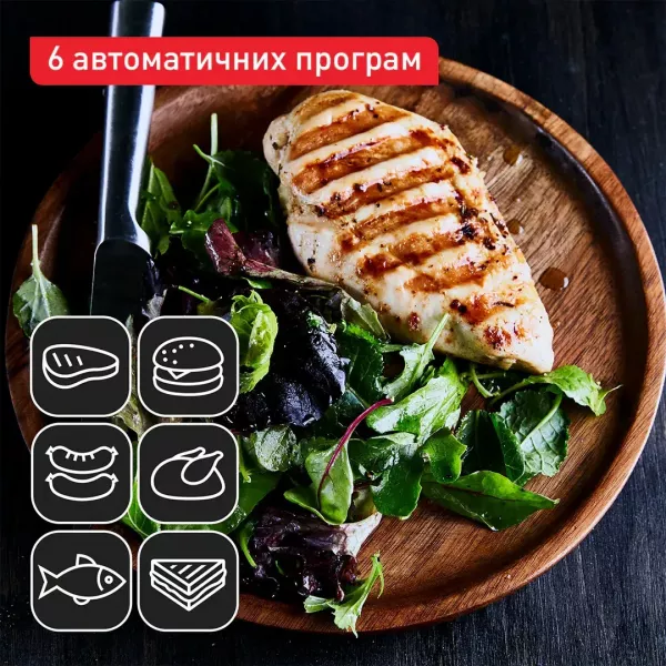 Гриль Tefal OptiGrill + GC717D10