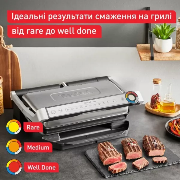 Гриль Tefal OptiGrill+ XL GC727D10